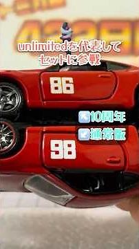 [⚠️Used prices are soaring] Introducing the Tomica sports car that's so popular in anime!! ️