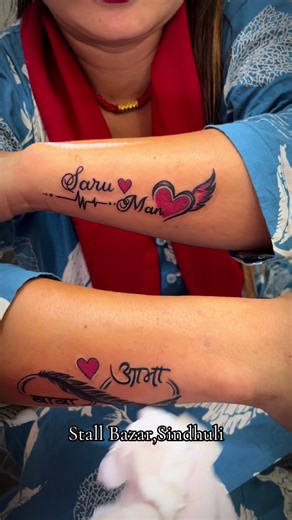 Elegant Feather Name Tattoo Designs