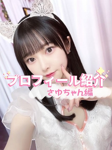 🐰みるきーろりっく🐰 東京都千代田区神田練塀町70 第2横島ビル4階 #秋葉原 #リフレ #可愛い女の子 #添い寝リフレ #コンカフェ嬢