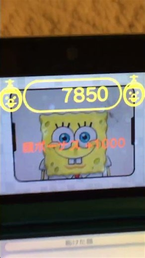Spongebob on 3DS (Face raiders)