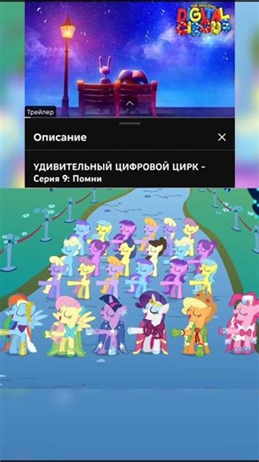 Лучший вечер в жизни: