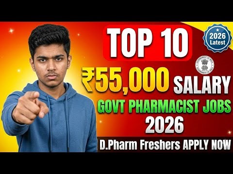 D.Pharm Ke Baad Top 10 Government Jobs 2026 | Salary ₹55,000 | Central & State Pharmacist Vacancy