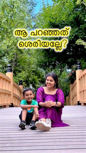 ആ പറഞ്ഞത് ശെരിയല്ലേ?❤️ #shorts #motivation #cooking #lunch #food #viral #movie #malayalam