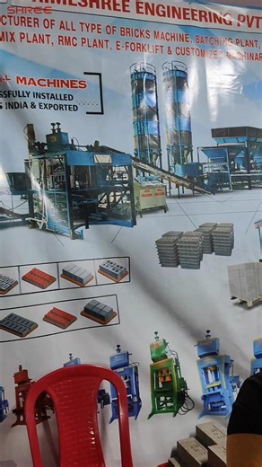 Shree Engineering at GONASIKA MOHASTAVA 2025 | KEONJHAR #gonasika Mohotsav #brickmachine #keonjhar