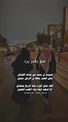 #اكسبلور؟ #احبك #العشق #هشتاق #فورتنايت