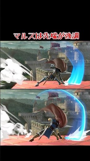 "Smash Bros. Short Stories You'll Want to Talk About Tomorrow" Differences Between FE Characters ...