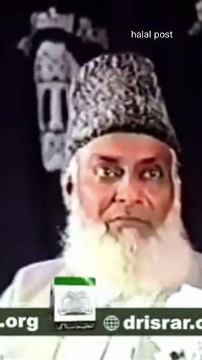 Quran or hum|dr israr ahmed #islamic #drisrarahmed #quran