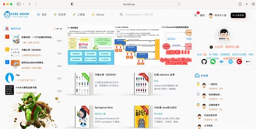 面试被问，这个小红点是怎么实现的？