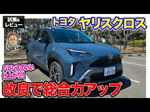 Toyota Yaris Cross [Test Drive & Review] Improved Interior Quality and Usability!! Even More Appe...