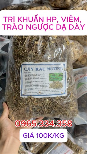 Cây rau mương trị bệnh dạ dày hiệu quả giá bao nhiêu 1 kg ? #tràongượcdạdày #cayraumuong #viêmdạdày