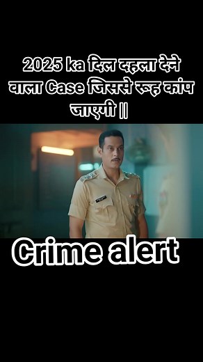2.4M views · 29K reactions | 2025 ka दिल दहला देने वाला Case जिससे रूह कांप जाएगी || Crime Patrol satark | PRIYA YADAV | Facebook