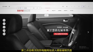 在线模板直接套用，低成本搭建响应式网站，助力企业数字化转型