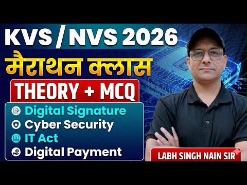 KVS / NVS 2026 Marathon | Theory + MCQ | Digital Signature, Cyber Security, IT Act, Digital Payment