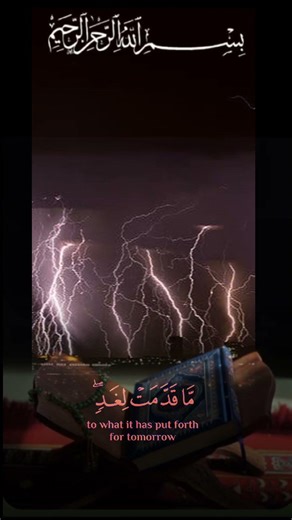 “🕊️Peaceful Quran Recitation🕊️ – Surah | Relax, Reduce Stress & Find Inner Peace”