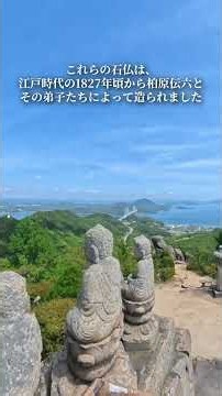 [700 Stone Buddhas at the Summit!?] The 500 Rakan of Mt. Shirataki, Innoshima | Onomichi City, Hi...