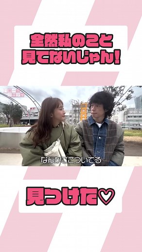 ミキティと庄司智春夫婦のラブラブデート！ホクロの話【ミキティの切り抜き】