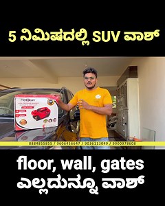 526K views · 4.5K reactions | Moto World Kannada on Reels | Facebook