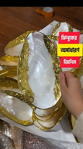 এখনও অনেক কিছু দেখার বাকি আছে। | Let's Go