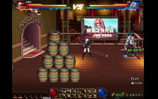 『教学』dnf决斗场怎么看延迟