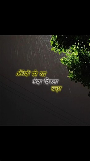 Zaroorat 🥀 | Mustafa Zahid Lyrics | Heart Touching Song | #shorts #aesthetic #ytshorts