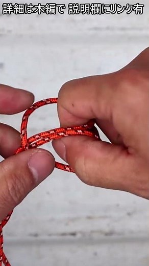 Ropework [An easy way to tie a rope to a carabiner] Cow hitch short version