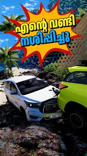 Fortuner Destroyed My Innova Crysta💥❌Tom Gaming #shorts #ets2indianbusmod #trending