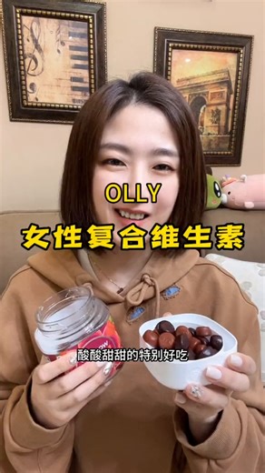 OLLY褪黑素软糖3mg50粒闪睡片助睡眠失眠成人改善睡眠京东自营进口76