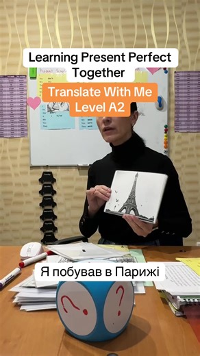 Learn Present Perfect with Engaging Examples