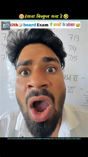 Laughing is strictly prohibited 😹#shorts