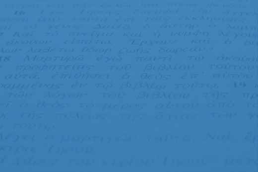 Basics of Biblical Greek 1 &amp; 2 | Online Course Bundle