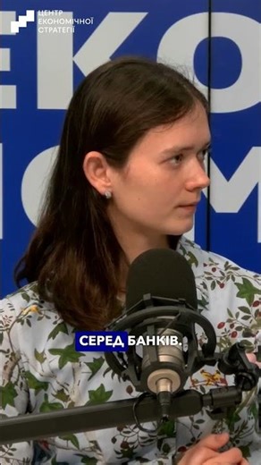 ПриватБанк утримує 1053 відділення, 7000 банкоматів, 12000 терміналів