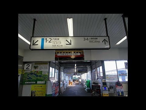 五井駅構内放送 JR線・小湊鉄道線乗り換え案内