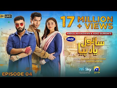 Sanwal Yaar Piya Episode 04 - [Eng Sub] - Digitally Presented by Master Paints - 23rd September 2025