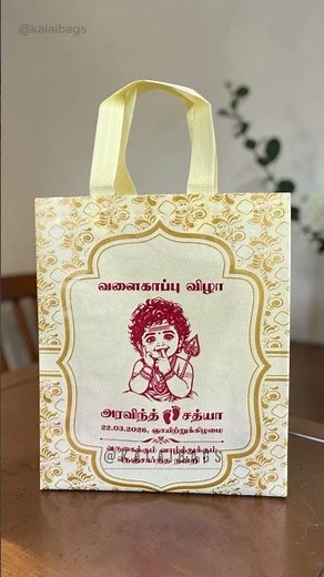 Bala Murugan Blessings! 🪷Premium baby shower favor bags that blend tradition with elegance✨#shorts
