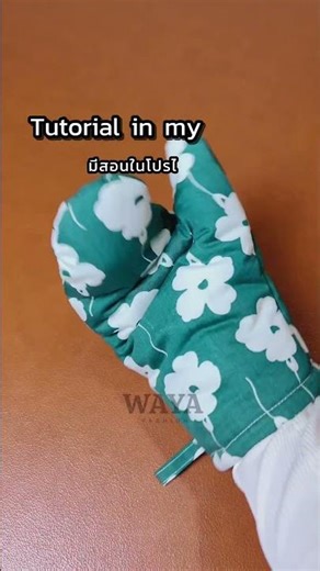DIY Oven Mitt Tutorial: Easy Sewing Project for Beginners 🧤🍪