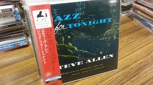 Steve Allen - Jazz For Tonight