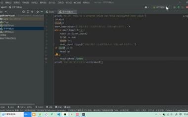 python求平均值程序