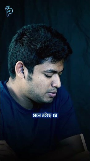 ব্ল্যাক বেল্ট পেয়েও কেন Phitron-এ? 🤔