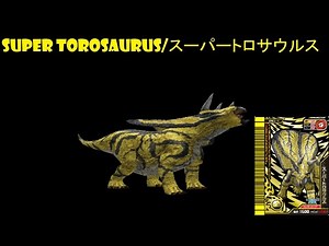 Dinosaur King 古代王者恐竜キング- Wake up! New Power!!: Super Torosaurus - Space Pirates Stage 1