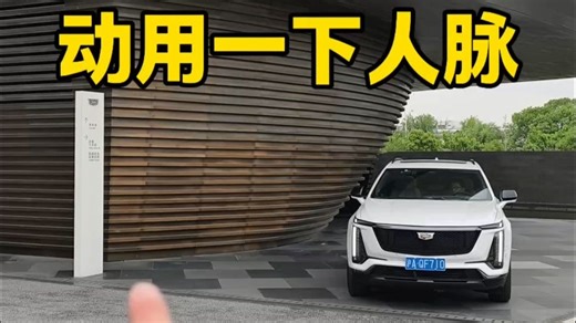 动用一下人脉 给XT5刷个新系统