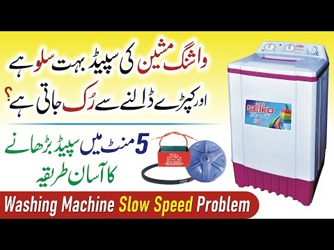Washing Machine Repair | Low Speed Problem | Washing Machine Running Slow Fix in 5 Minutes