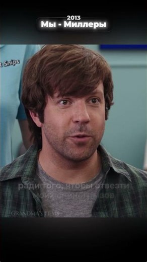 Нормальная причёска #кино #фильм