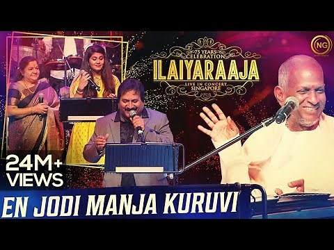 என் ஜோடி மஞ்ச குருவி - விக்ரம் |En Jodi Manja Kuruvi |Vikram | Ilaiyaraaja Live In Concert Singapore