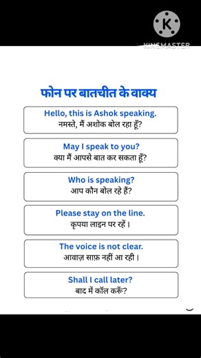 Improve your English with daily use sentences, vocabulary, and grammar. #shortvideo #englishtrainer