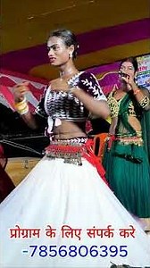 Fire up Raja, your job | without this cow Tikula | Nautanki | Dehati dance program