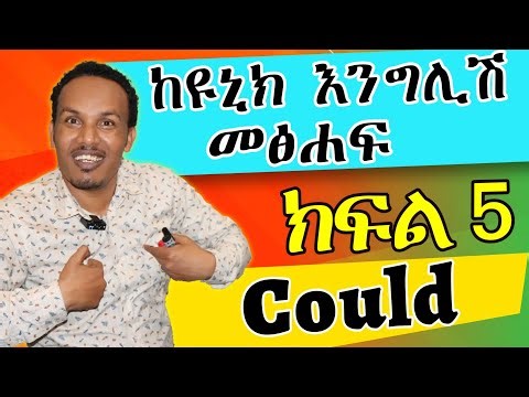 ክፍል 5 Could ,could be,could have and could have had to/#modal verbs