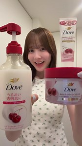 肌見せの季節に向けて 中学生のときから大好きなダヴのスクラブ🫧 生クリームみたいにやさしくて 続けやすいのがお気に入り･ᴗ･ )੭'' チューブタイプもあって手軽なのも◎ チェリー＆アプリコットミルクの香り*が 甘酸っぱくてほんとに好き🍒 同じ香りのボディウォッシュと一緒に使うのがお気に入り🫧 混ぜて使うと、つるんってした肌により近づく感じがする✨ 全国のドラッグストアやAmazonなどで購入出来るので是非チェックしてみてね〜🎀 ※一部店舗除く *香料配合 #PR #ダヴ #ダヴボディスクラブ#ダヴのふわとろボディ #スクラブ
