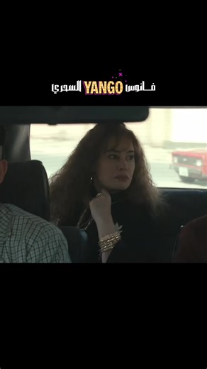 مسلسل مناعة: تفاصيل الحلقة التاسعة 9 وموعد العرض