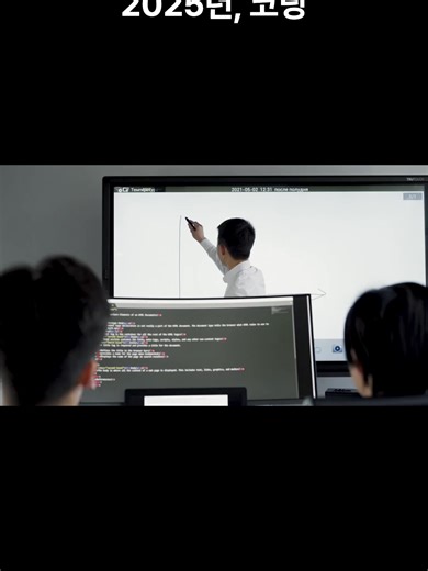 코딩을 전혀 모르는 부모님이 우리 아이 최고의 코딩 파트너가 되는 방법! #지식 #ai교육 #코딩교육 #초등코딩 #코딩 #부모교육 #자녀교육 #육아꿀팁 #컴퓨팅사고력 #제미나이 #구글활용법