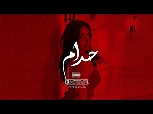 "HARAM II" | Arabic Oriental Dancehall Type Beat | Turkish Reggaeton Oriental Balkan Instrumental